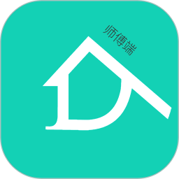 德立家服师傅端