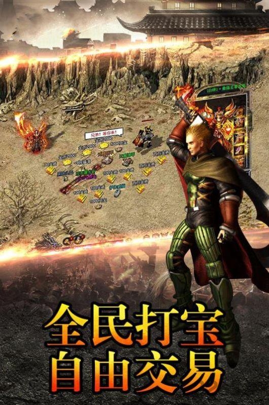 烈焰连击手游 烈焰连击最新版下载