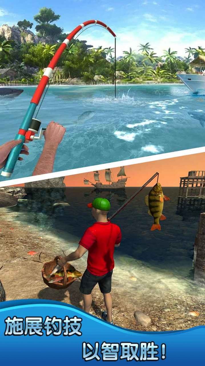 鱼王游戏 鱼王最新版下载