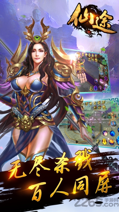 新梦回仙途九游版 九游版新梦回仙途手游下载