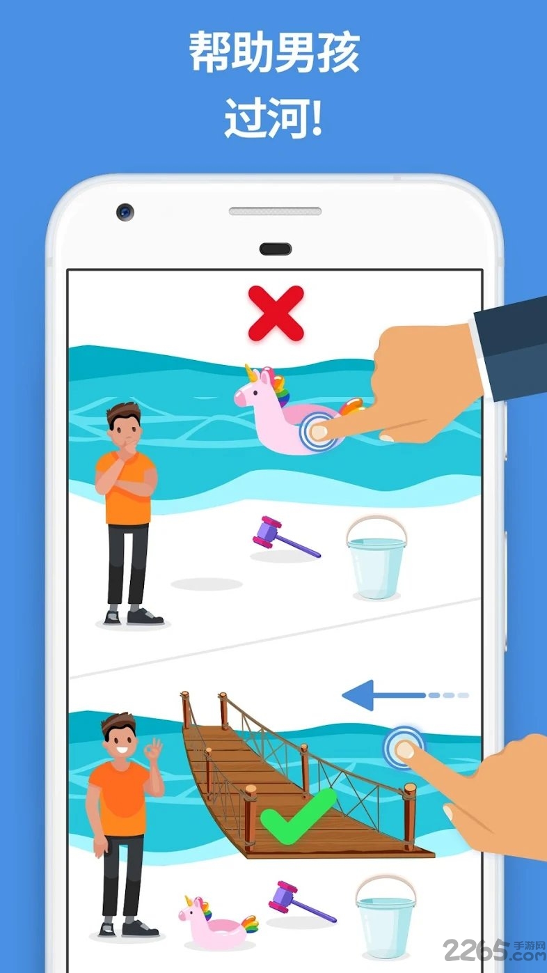 easy game游戏 easy game手游