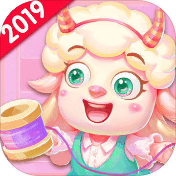 动物时尚裁缝店测试服