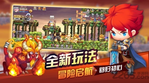 疯狂冒险王最新版 疯狂冒险王官方版