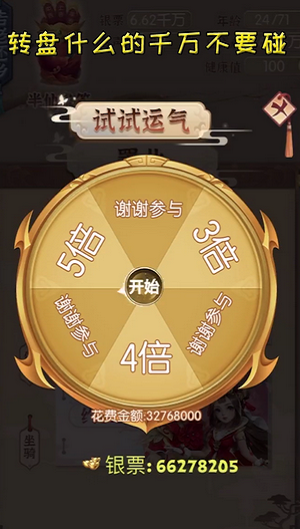 创造第二人生手机版 创造第二人生官方版下载