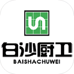 白沙厨卫手机版