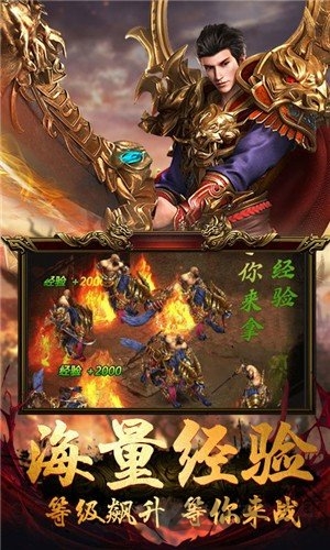 魔劫神器官方版 魔劫神器手游下载