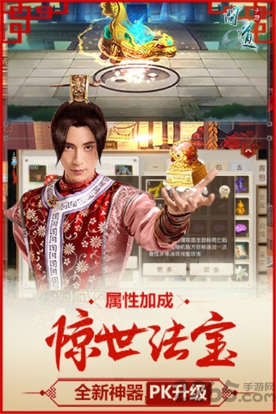 沧笙踏歌问道手游 沧笙踏歌问道官方版下载