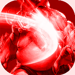 烈焰重生老版本