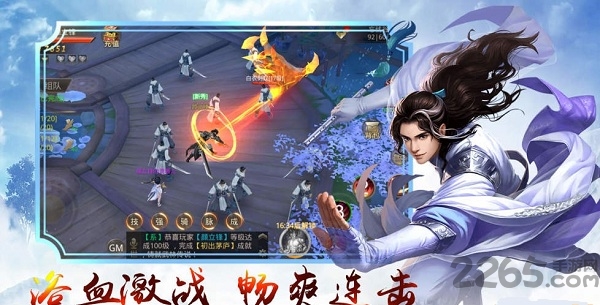 九天仙路最新版 九天仙路游戏下载