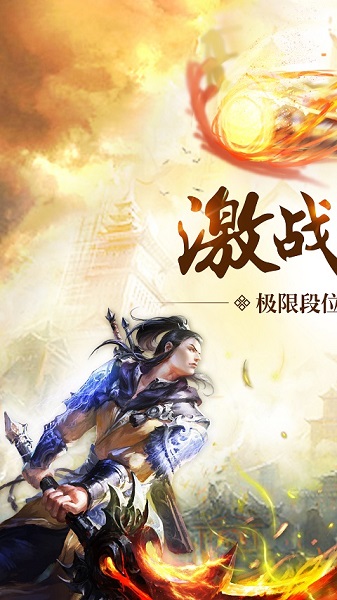 混沌天体游戏最新版下载 混沌天体官网版