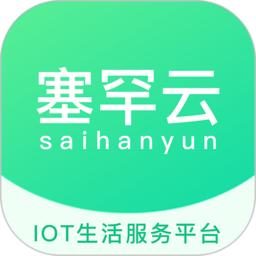 简便客户端(改名塞罕云)