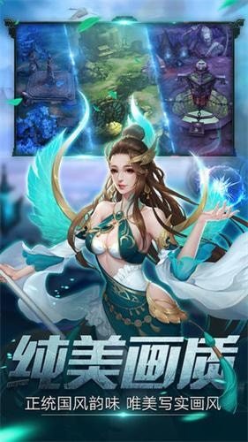 全球高武手游 全球高武手机版