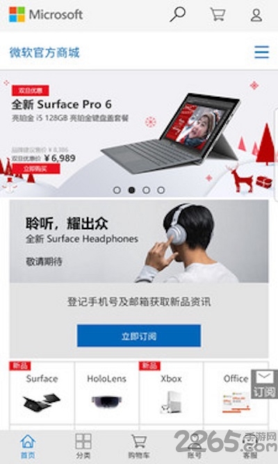 郑州日报电子版 郑州日报官方版下载最新版本安装