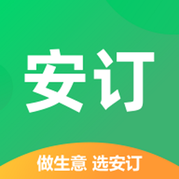 安订移动订货系统