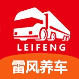 雷风养车app