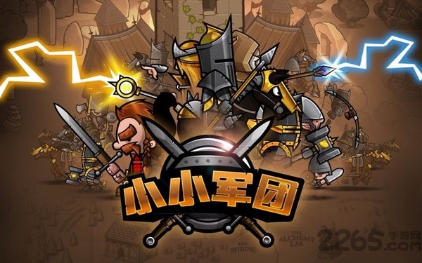 迷你勇士最新版 迷你勇士手机版
