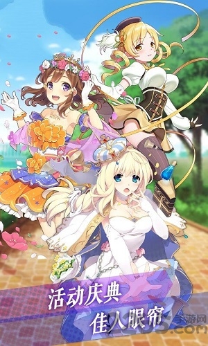 御姐三国志手游 御姐三国志游戏下载