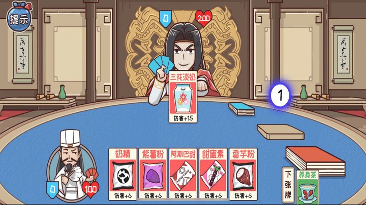 三国大富翁之富甲中原最新版 三国大富翁之富甲中原游戏下载