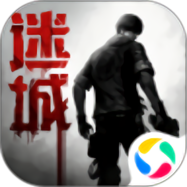 鬼语迷城公测版