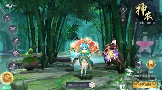 妖神录帝江降临游戏 妖神录帝江降临正式版下载