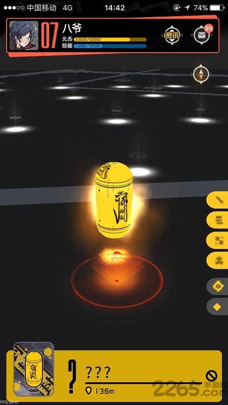 结界都市return最新版 结界都市return游戏