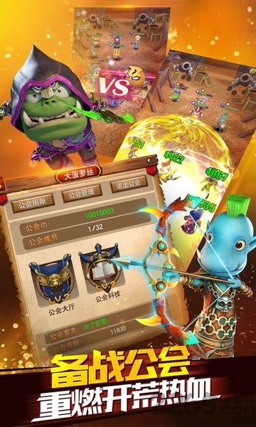 英雄奇迹ol手游 英雄奇迹ol最新版