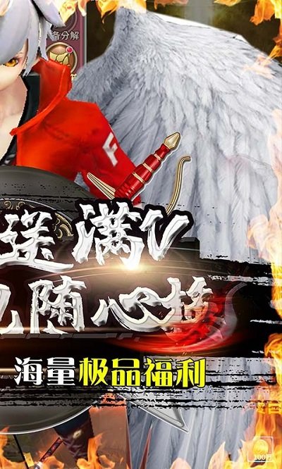 暗黑复燃手游 暗黑复燃游戏下载