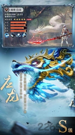 山海秘境最新版 山海秘境游戏下载