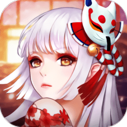 姬神物语红包版