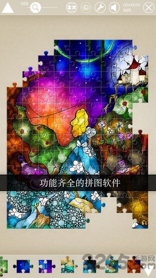 彩纸拼个画最新版 彩纸拼个画游戏