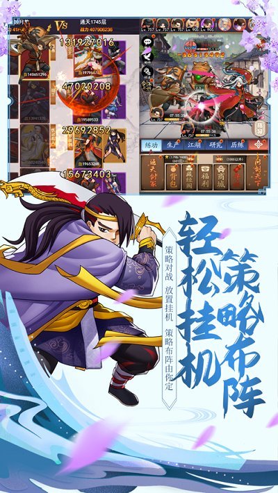 暗江湖官方版 暗江湖游戏下载