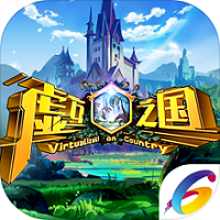 虚互之国最新版(暂未上线)