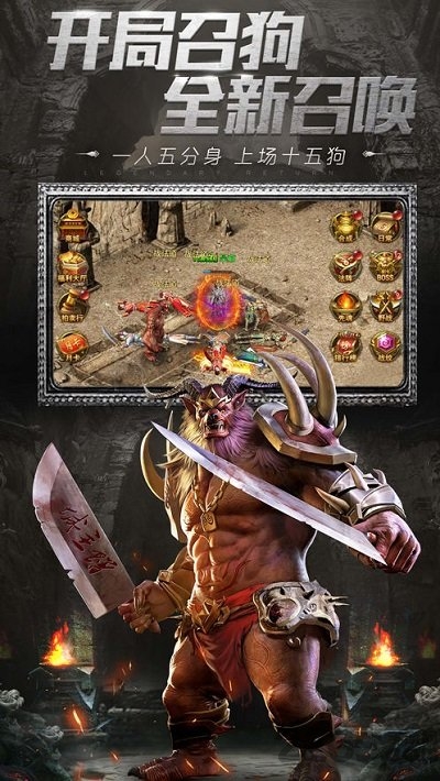 欣雨传奇1.76手游 欣雨传奇官方版下载