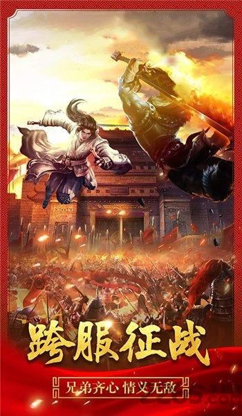 神途霸主新手游 神途霸主新游戏下载