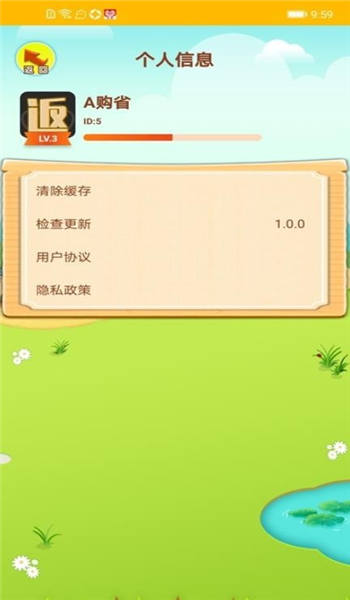 富豪农场主手机版 富豪农场主红包版下载