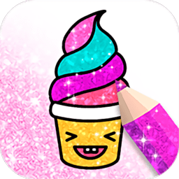 卡哇伊闪光着色最新版