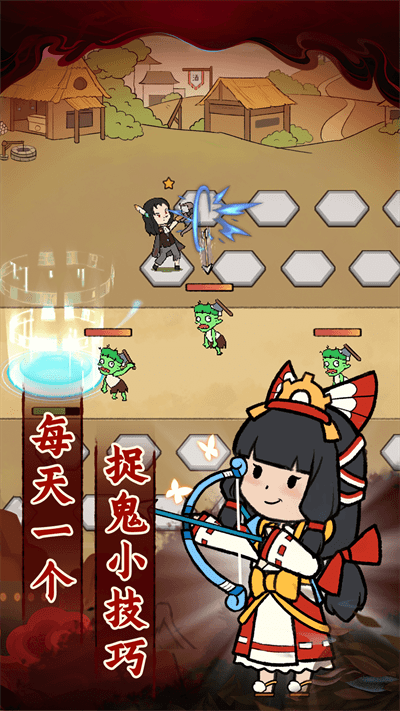 爱你捉鬼的模样游戏最新版 爱你捉鬼的模样下载安装手机版