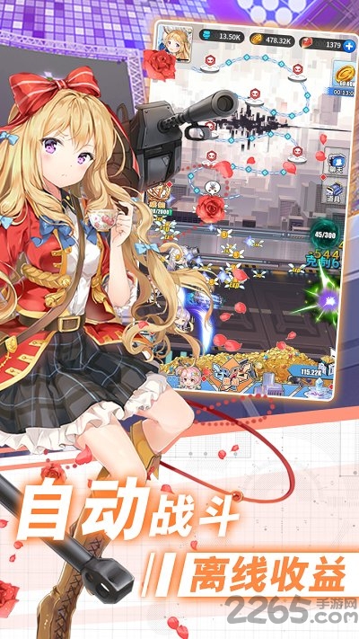 放置百姬 放置百姬手游下载