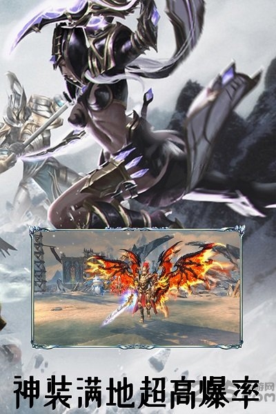 降魔手游 降魔游戏下载