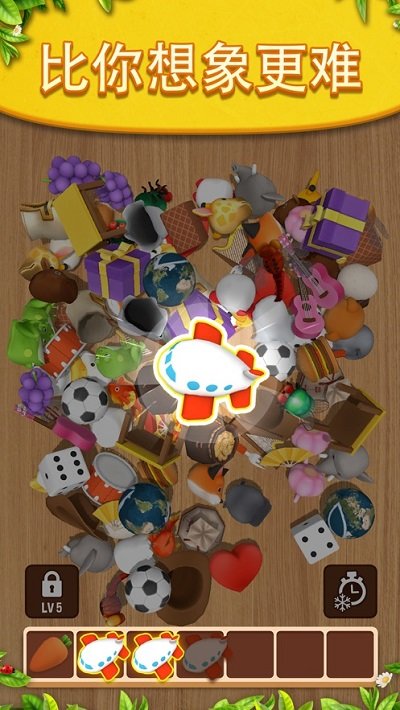 我眼神忒好游戏 我眼神忒好手机版下载