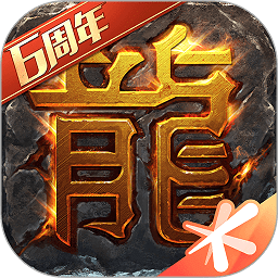 热血传奇跨服新大陆官方手游