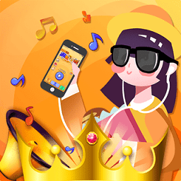 猜歌王者免费版