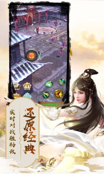 大理段氏最新版 大理段氏手游下载