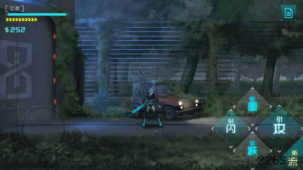 icey艾希手机版 icey艾希官方免费下载