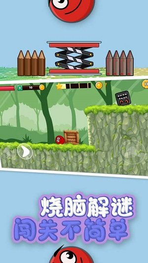 球球吃鸡2游戏 球球吃鸡2手机版下载