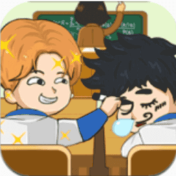 同桌请留步小游戏