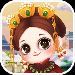 我要当娘娘手游(暂未上线)