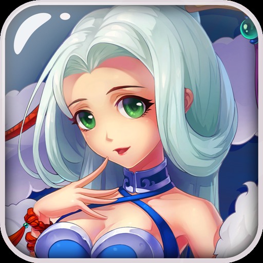 我欲独尊经典版