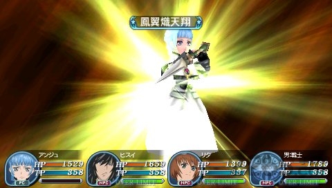 世界传说光明神话3中文版 世界传说光明神话3中文版下载