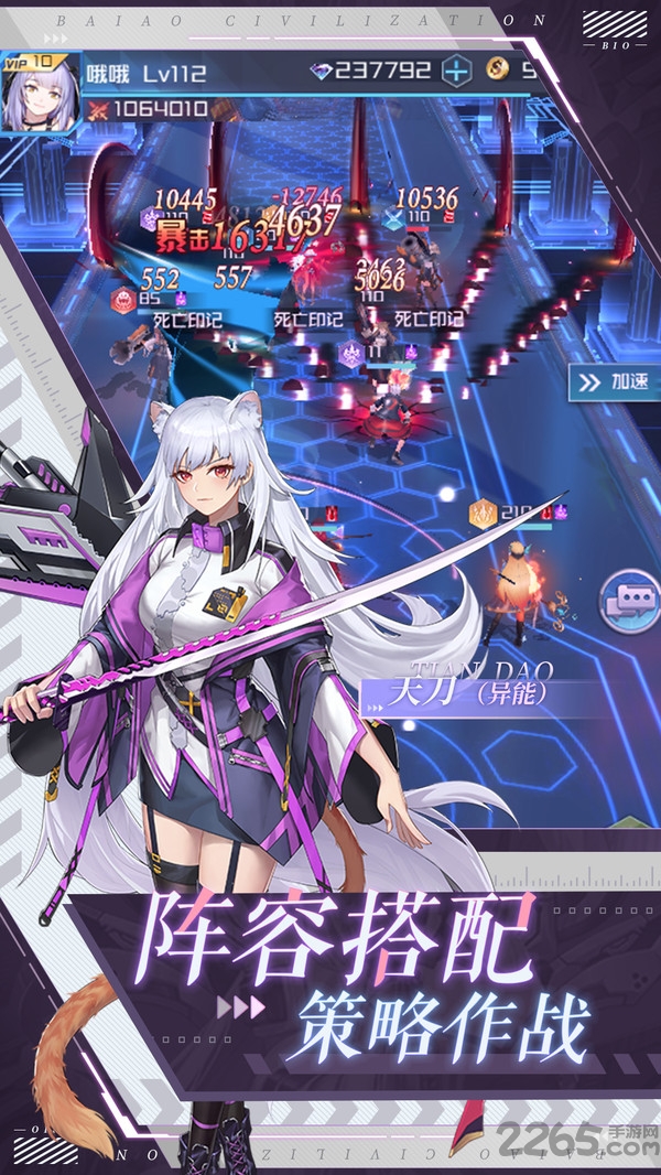 恋姬记最新版 恋姬记游戏下载